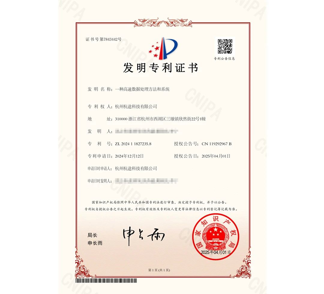 微信图片_20250408102347.jpg